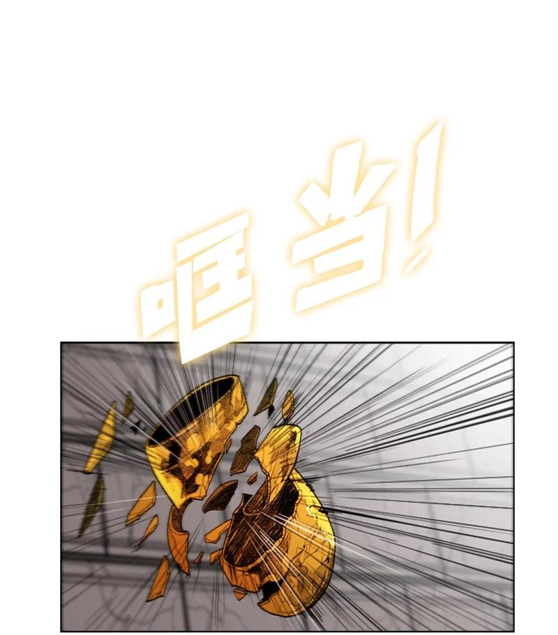 《反叛船长的异世界攻略》159 打情骂俏 第42页