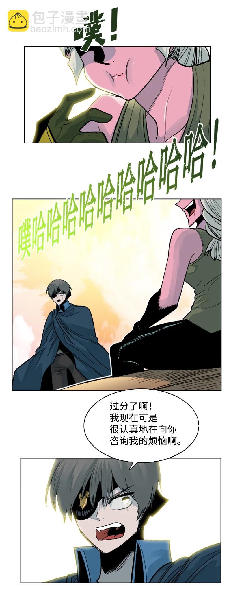 《反叛船长的异世界攻略》158 虎克的烦恼 第18页