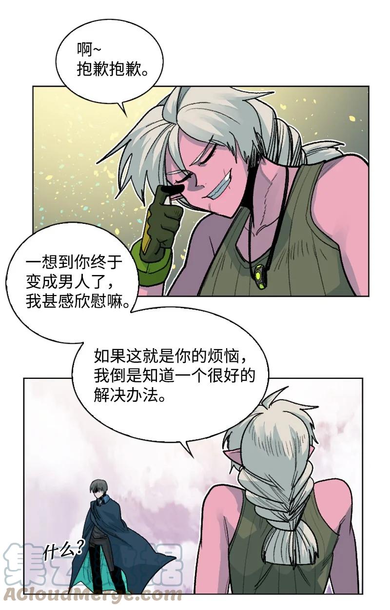 《反叛船长的异世界攻略》158 虎克的烦恼 第19页