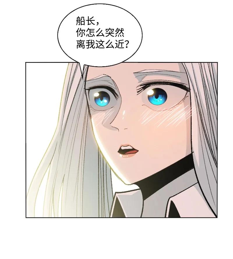 《反叛船长的异世界攻略》158 虎克的烦恼 第24页