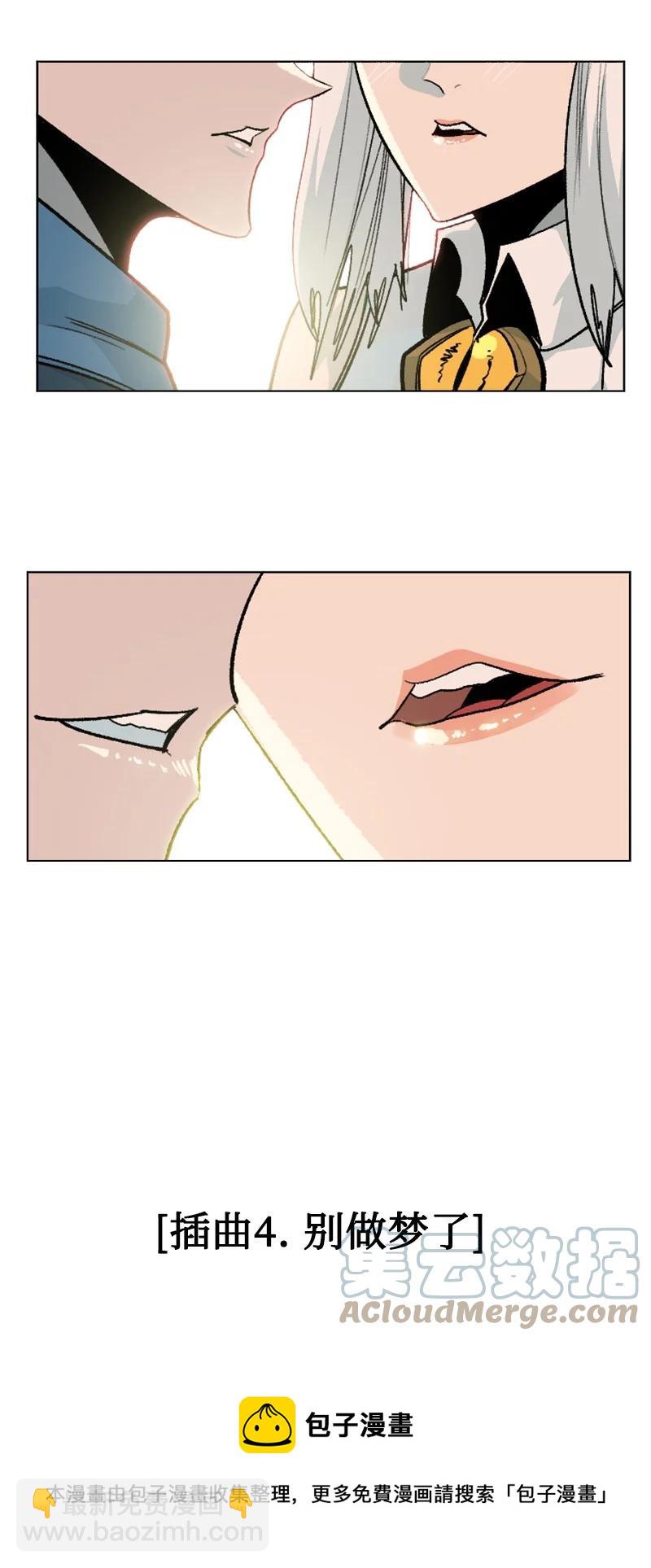 《反叛船长的异世界攻略》158 虎克的烦恼 第25页