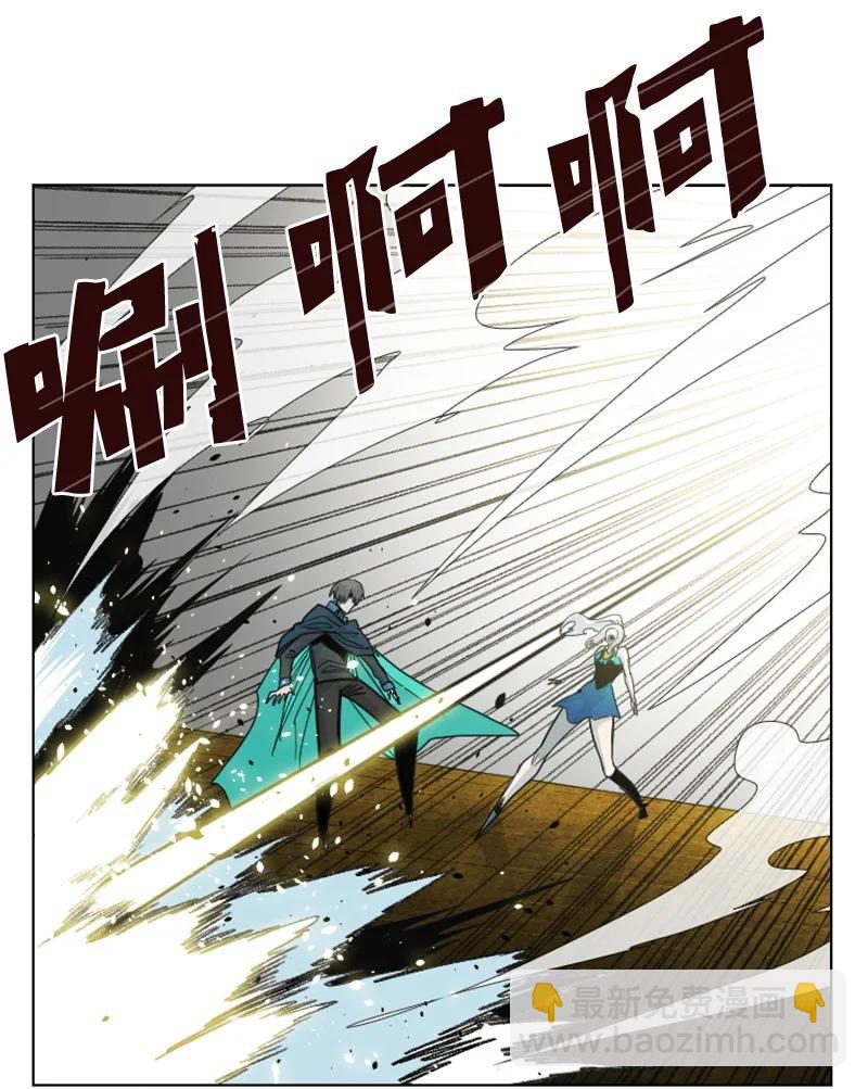 《反叛船长的异世界攻略》158 虎克的烦恼 第27页