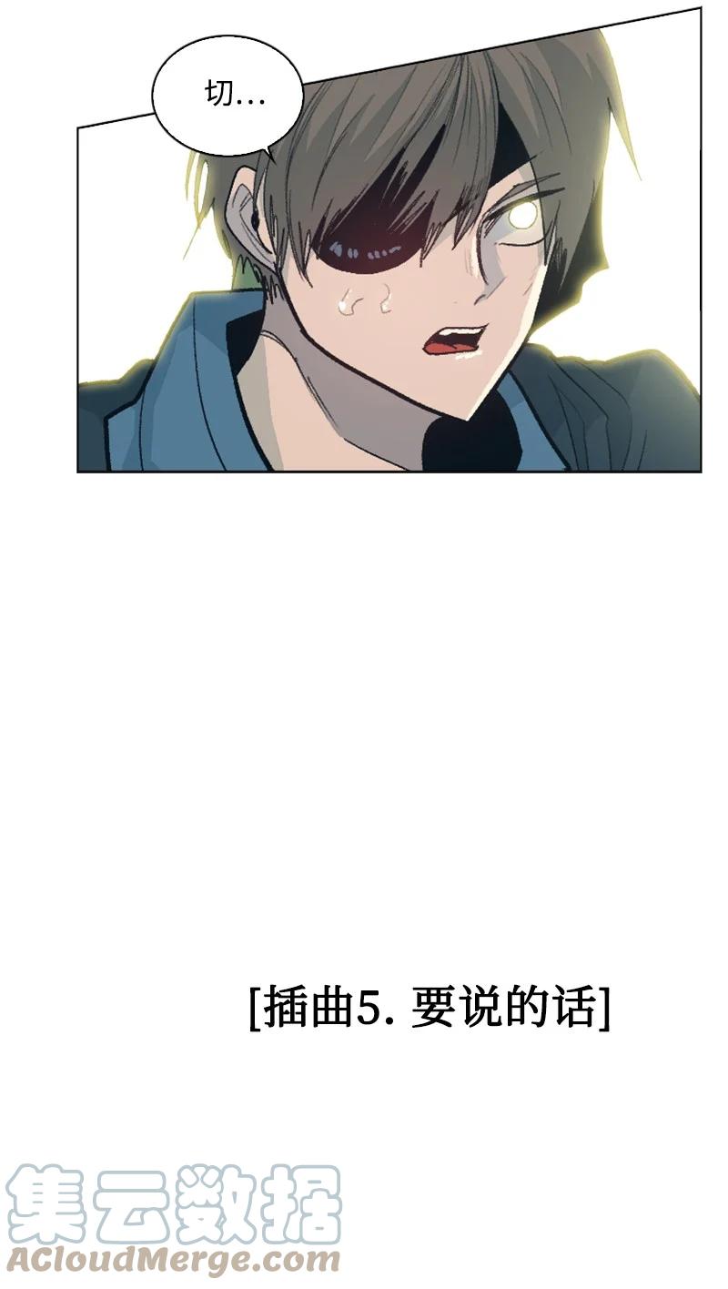 《反叛船长的异世界攻略》158 虎克的烦恼 第31页