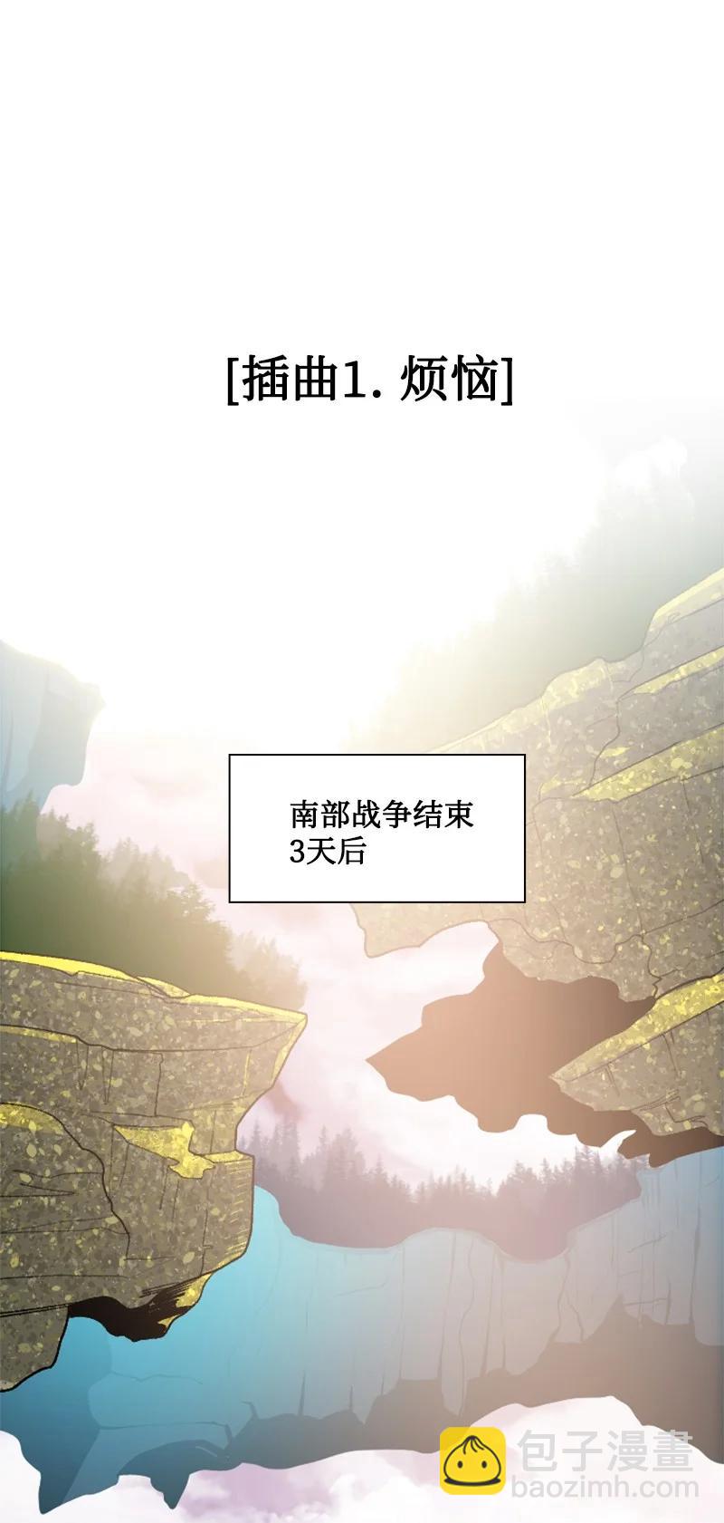 《反叛船长的异世界攻略》158 虎克的烦恼 第3页