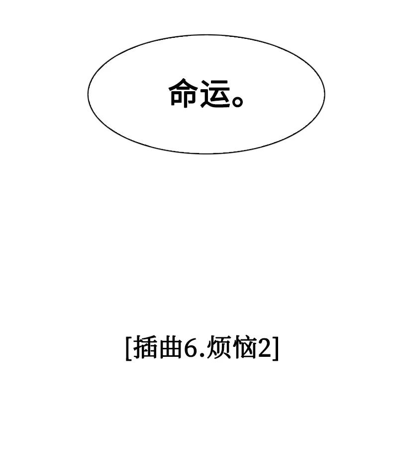 《反叛船长的异世界攻略》158 虎克的烦恼 第42页