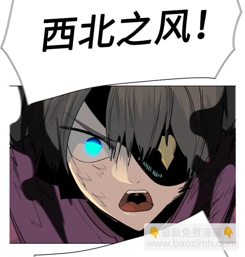 《反叛船长的异世界攻略》156 不是一个人的战斗 第11页