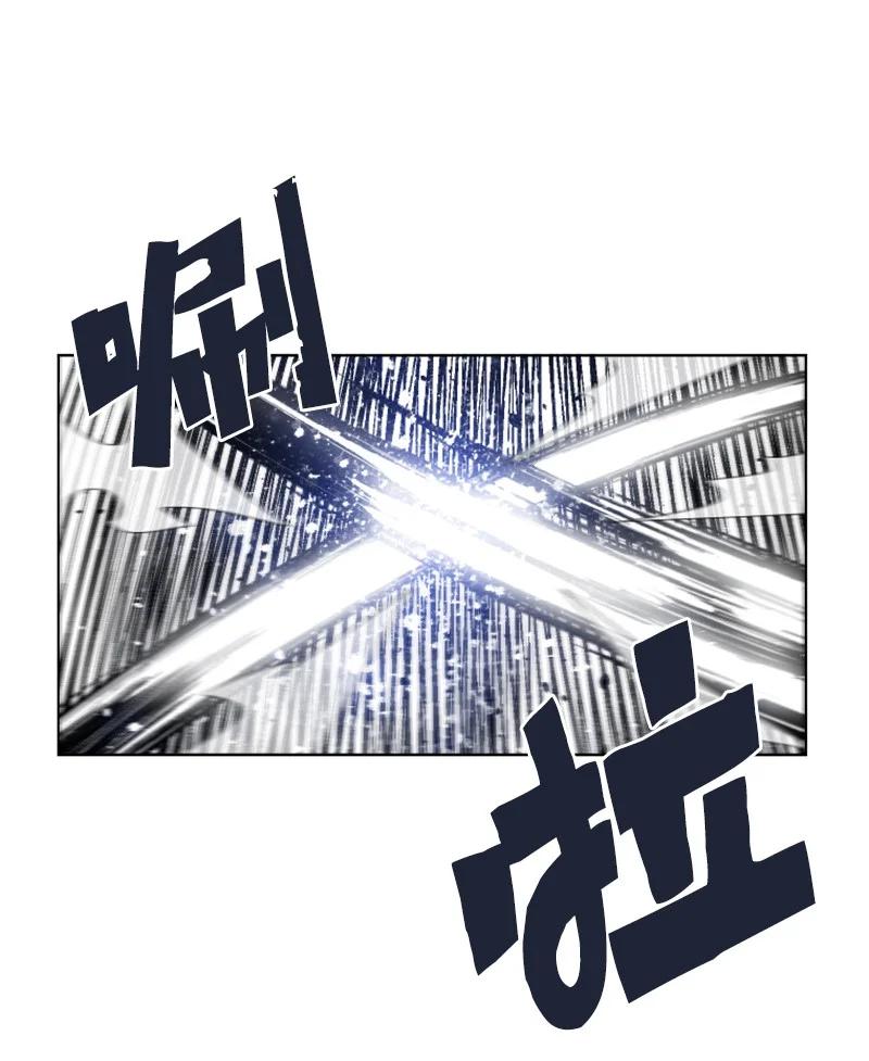《反叛船长的异世界攻略》156 不是一个人的战斗 第31页