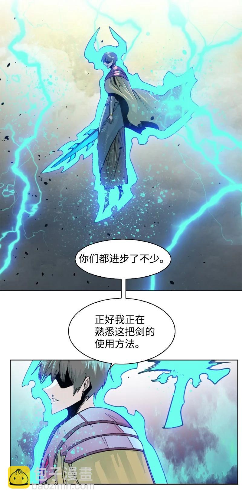 《反叛船长的异世界攻略》156 不是一个人的战斗 第36页