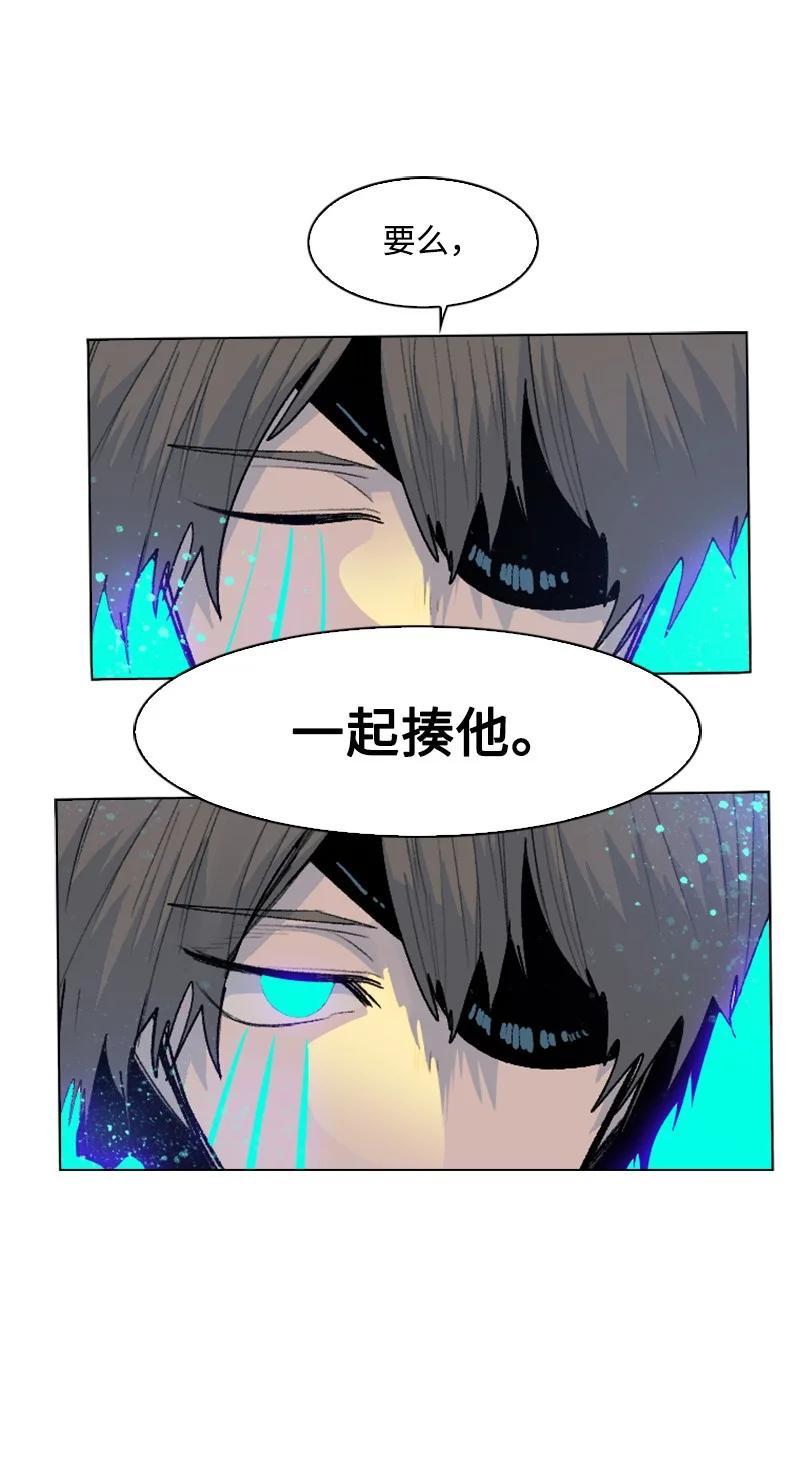 《反叛船长的异世界攻略》156 不是一个人的战斗 第3页