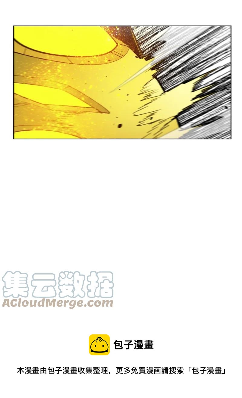 《反叛船长的异世界攻略》156 不是一个人的战斗 第41页