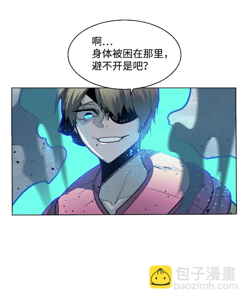 《反叛船长的异世界攻略》156 不是一个人的战斗 第43页