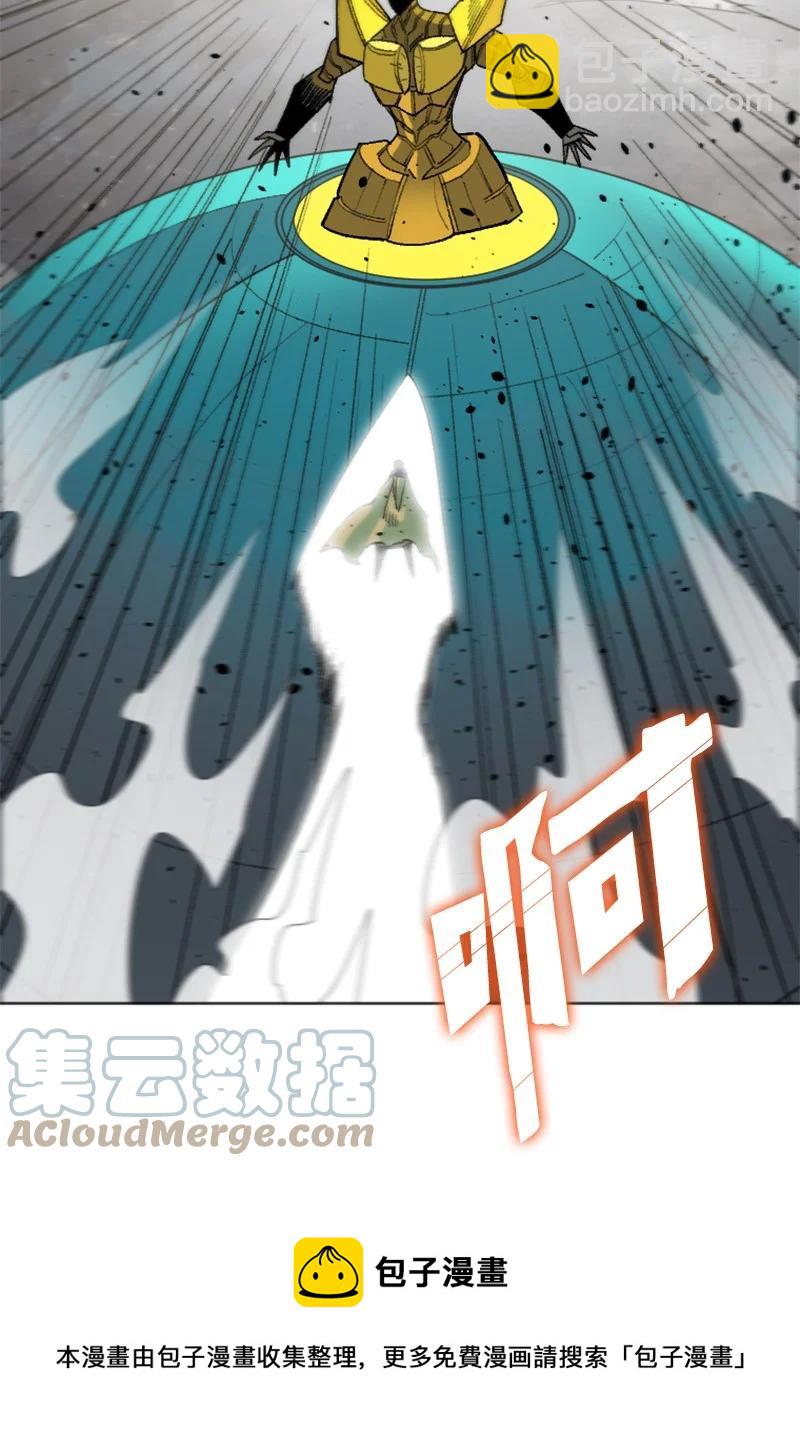 《反叛船长的异世界攻略》156 不是一个人的战斗 第9页