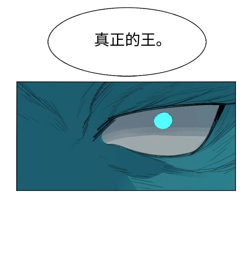 《反叛船长的异世界攻略》157 落下帷幕 第18页