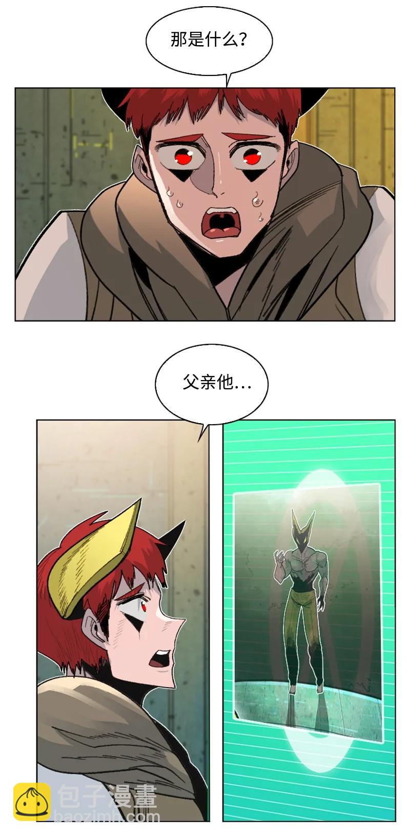 《反叛船长的异世界攻略》157 落下帷幕 第2页