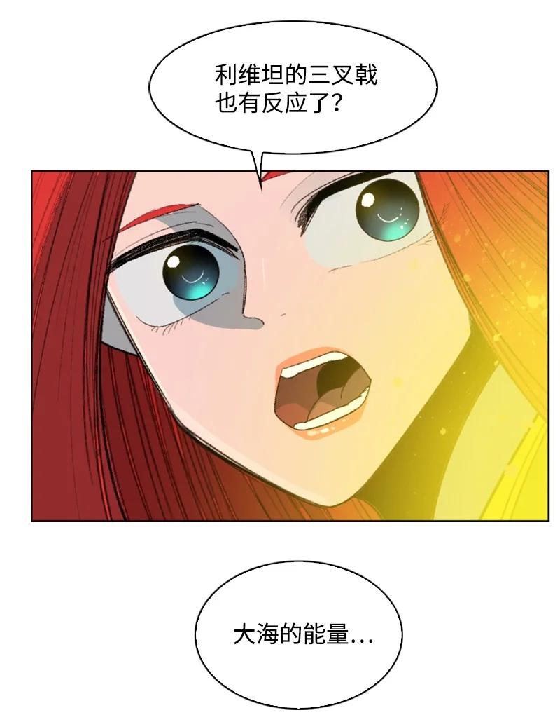 《反叛船长的异世界攻略》157 落下帷幕 第43页