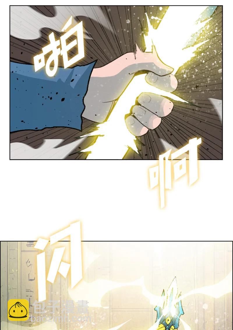 《反叛船长的异世界攻略》157 落下帷幕 第44页