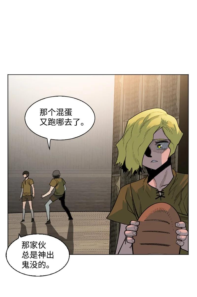 《反叛船长的异世界攻略》162 孤儿院 第15页