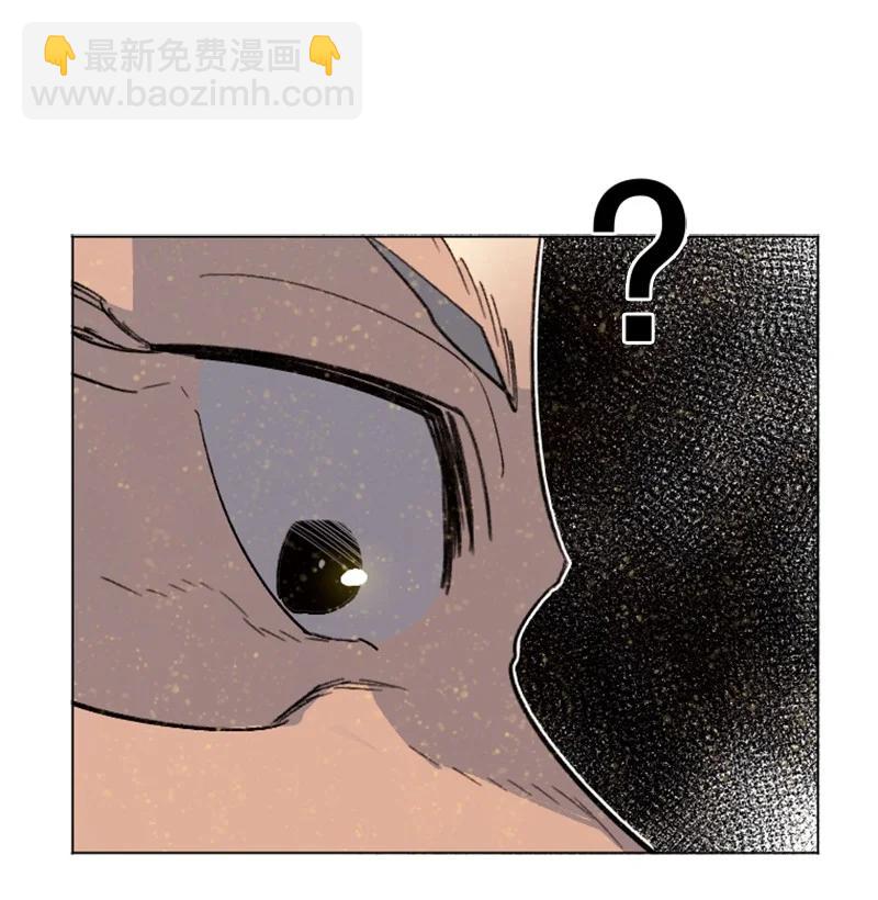 《反叛船长的异世界攻略》162 孤儿院 第38页