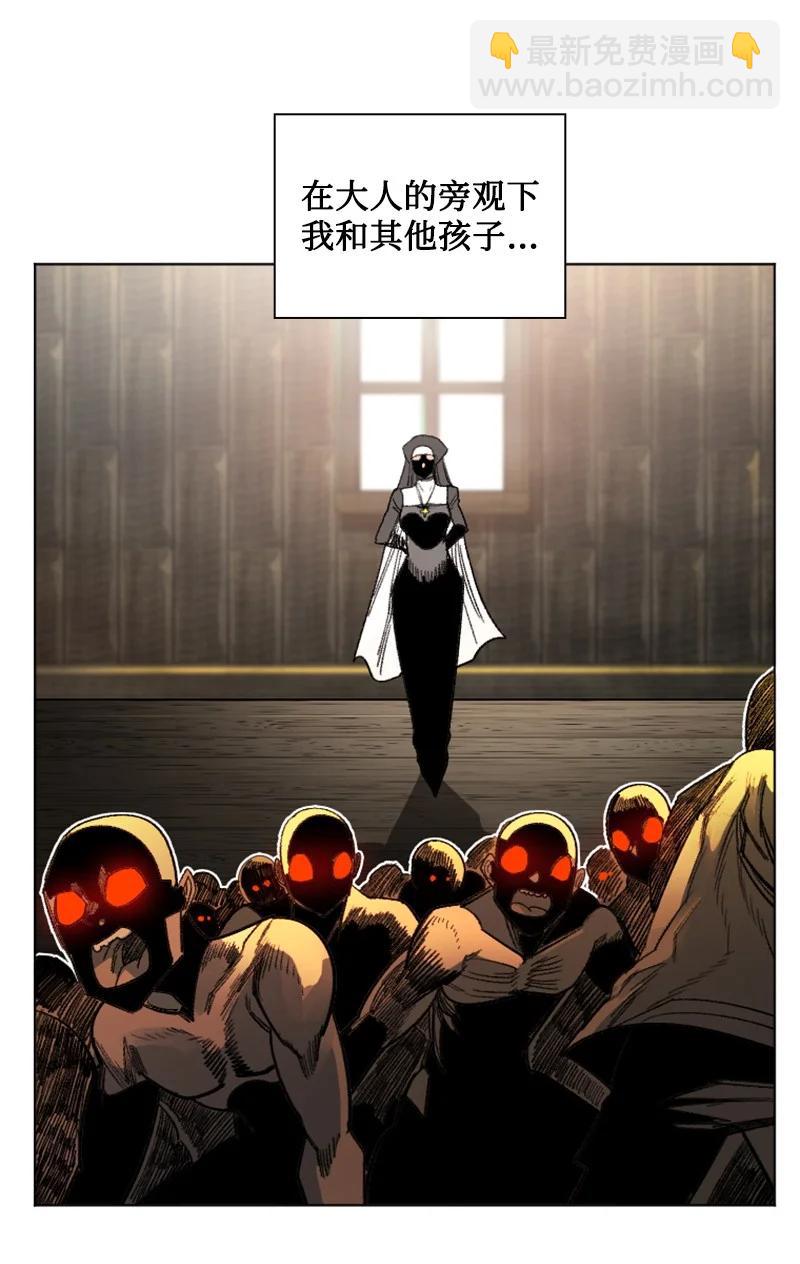 《反叛船长的异世界攻略》162 孤儿院 第8页
