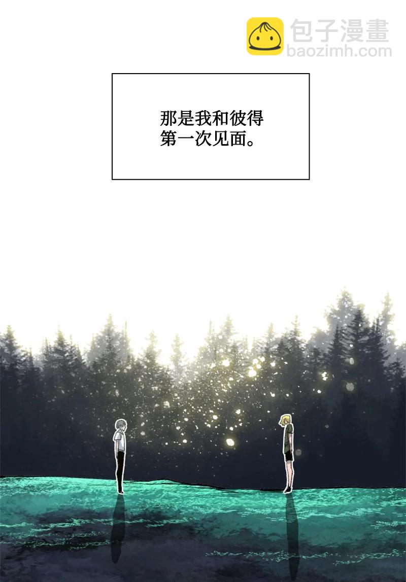 《反叛船长的异世界攻略》161 弟弟 第18页