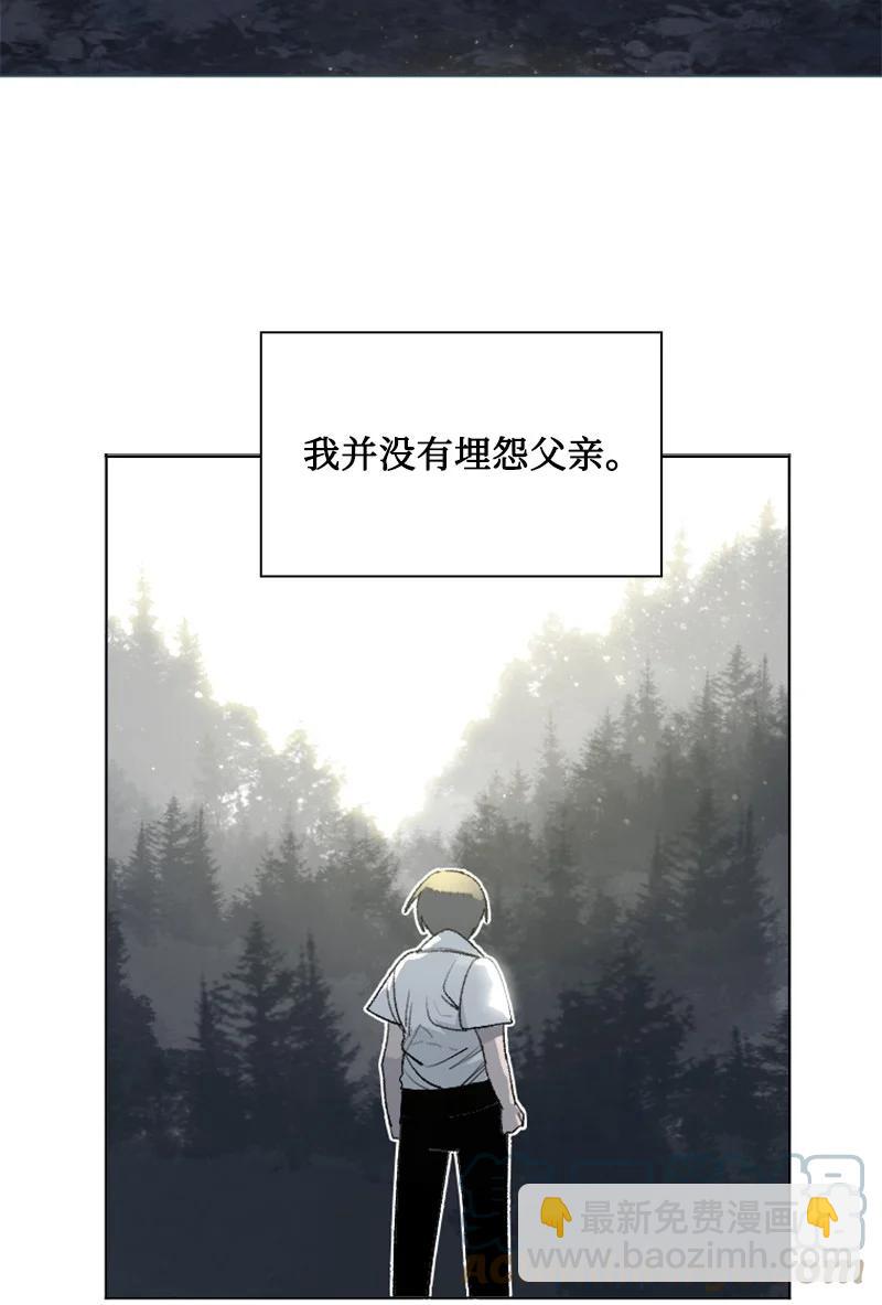 《反叛船长的异世界攻略》161 弟弟 第19页