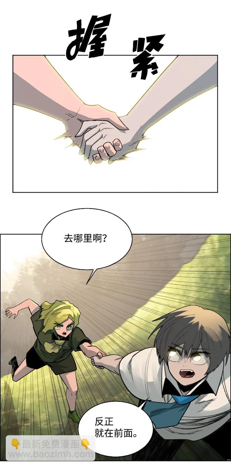 《反叛船长的异世界攻略》161 弟弟 第24页