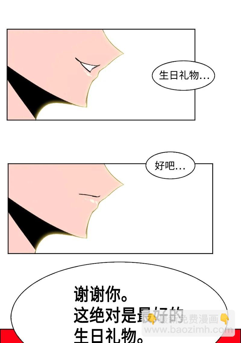 《反叛船长的异世界攻略》161 弟弟 第35页