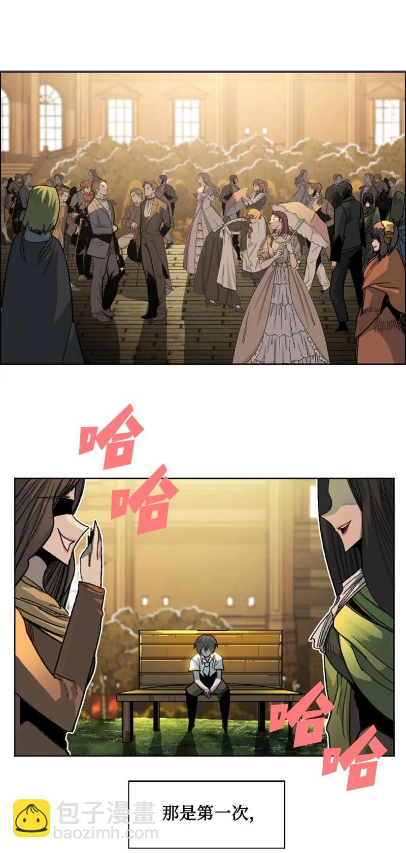《反叛船长的异世界攻略》161 弟弟 第39页