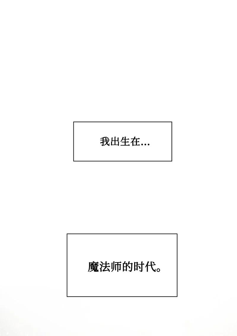 《反叛船长的异世界攻略》161 弟弟 第3页
