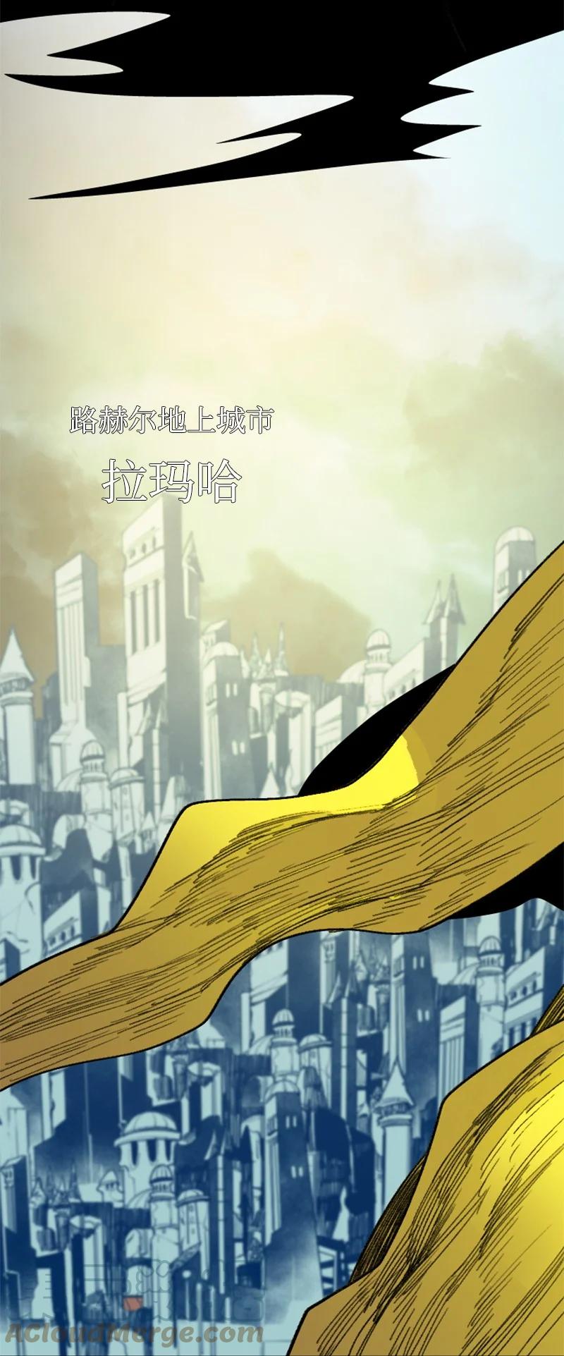 《反叛船长的异世界攻略》160 建国大计 第10页