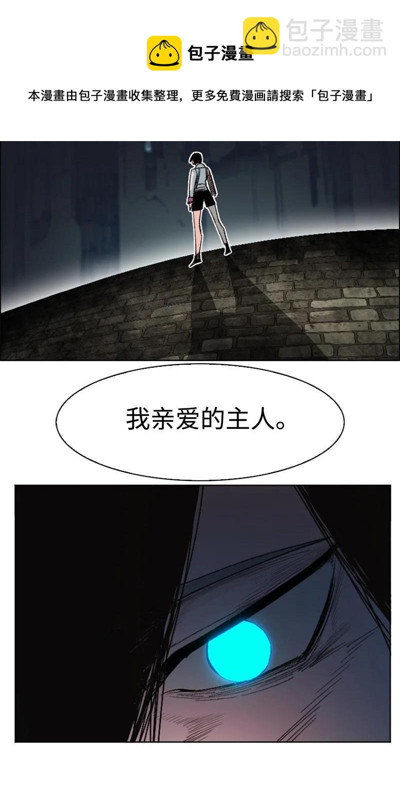 《反叛船长的异世界攻略》160 建国大计 第17页