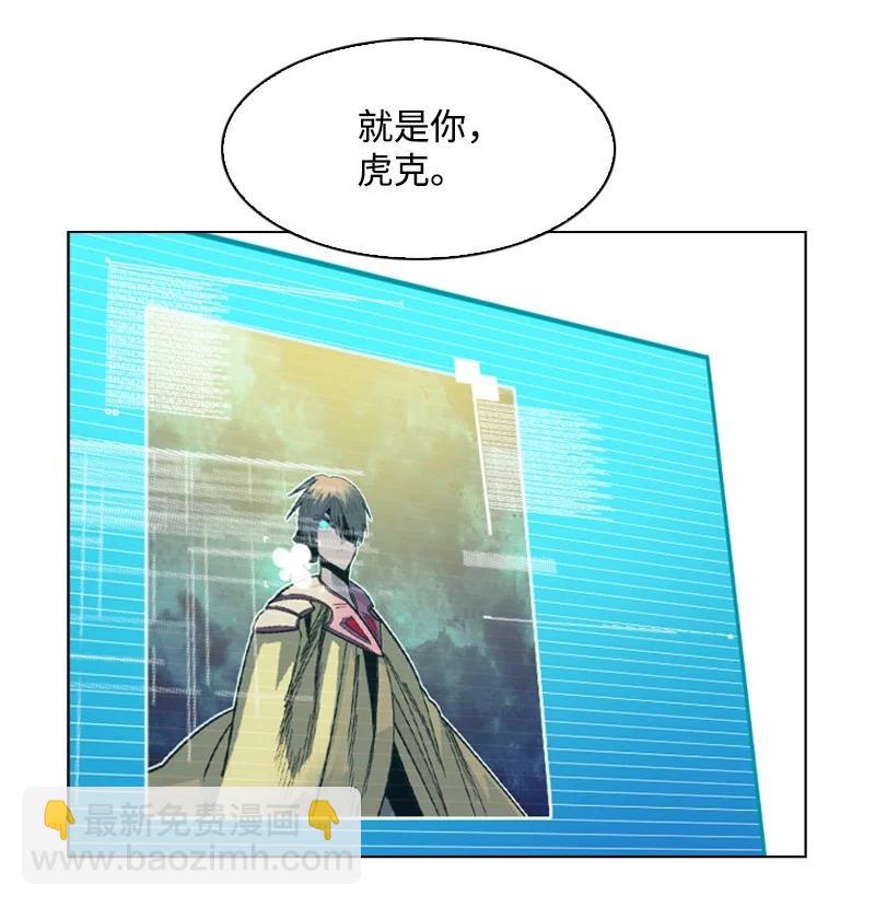 《反叛船长的异世界攻略》160 建国大计 第24页