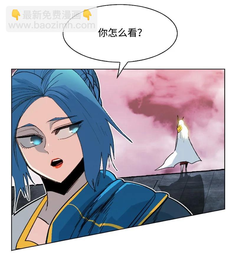 《反叛船长的异世界攻略》160 建国大计 第26页