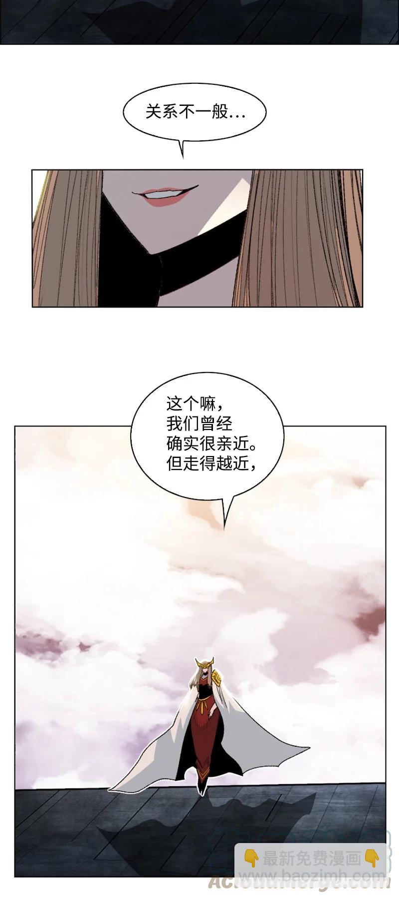 《反叛船长的异世界攻略》160 建国大计 第28页
