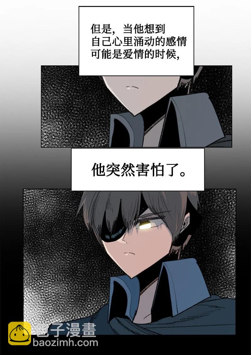 《反叛船长的异世界攻略》160 建国大计 第35页