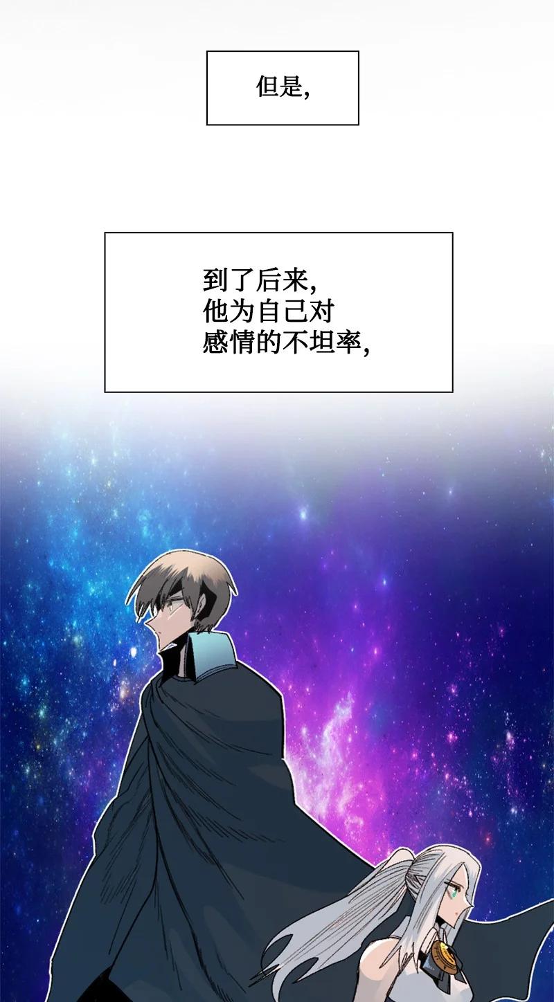 《反叛船长的异世界攻略》160 建国大计 第39页