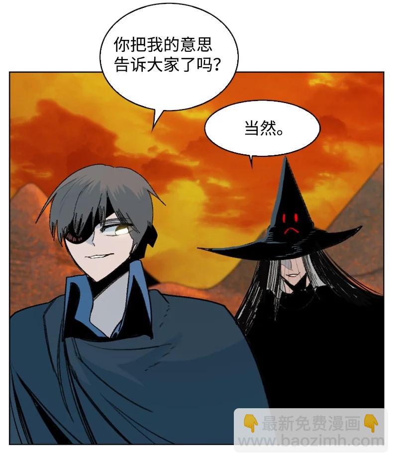 《反叛船长的异世界攻略》160 建国大计 第42页