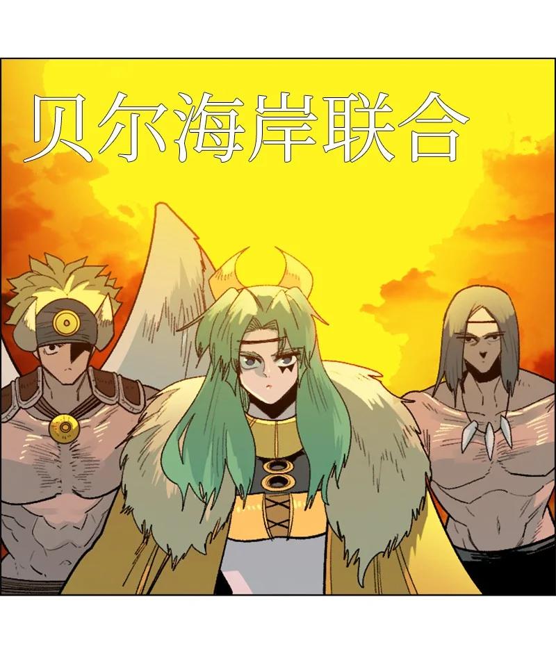 《反叛船长的异世界攻略》160 建国大计 第47页