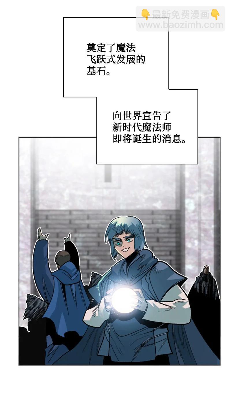《反叛船长的异世界攻略》160 建国大计 第8页