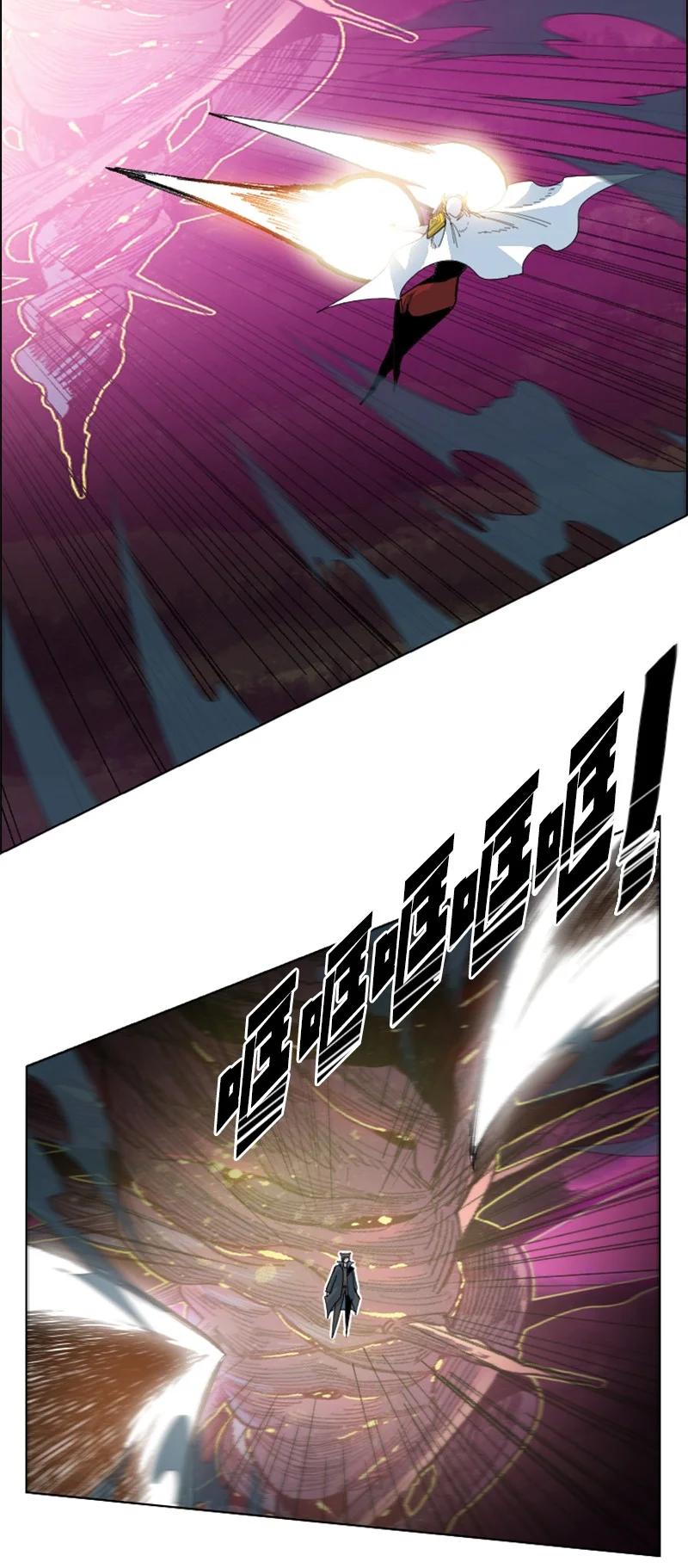 《反叛船长的异世界攻略》163 命运的相遇 第24页