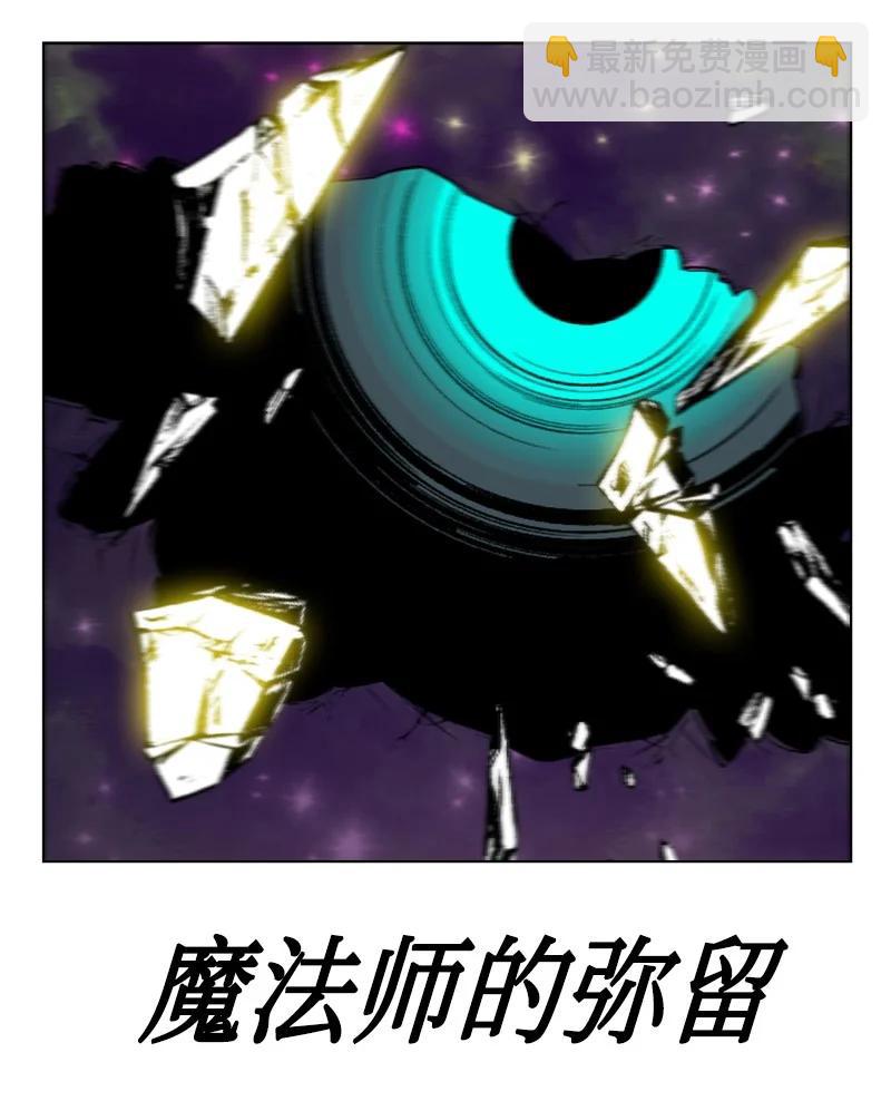 《反叛船长的异世界攻略》163 命运的相遇 第27页