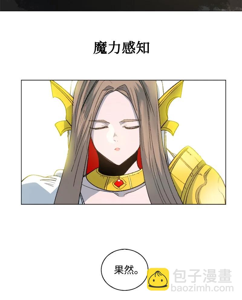 《反叛船长的异世界攻略》163 命运的相遇 第2页