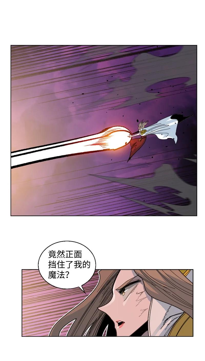 《反叛船长的异世界攻略》163 命运的相遇 第30页