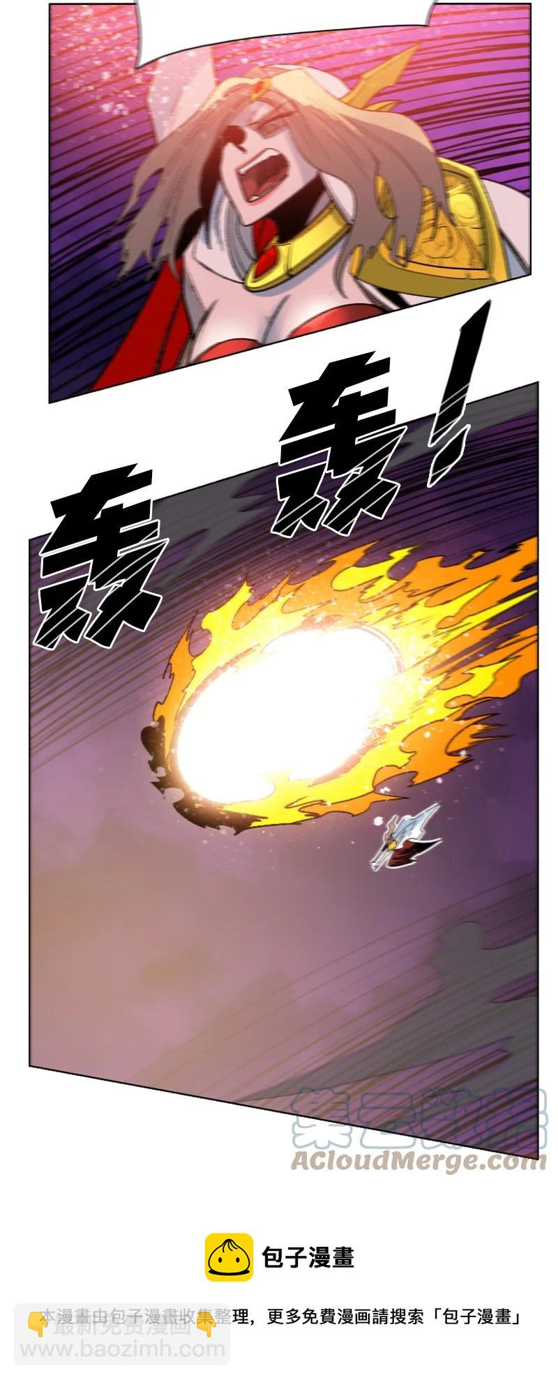 《反叛船长的异世界攻略》163 命运的相遇 第33页