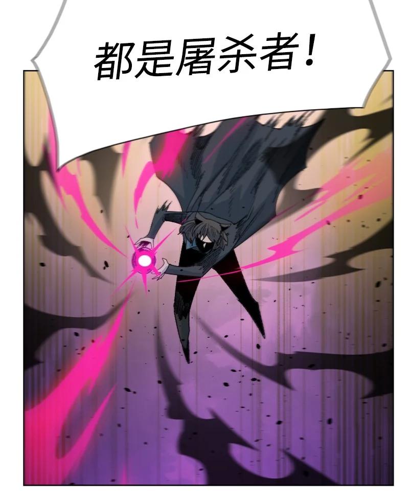 《反叛船长的异世界攻略》163 命运的相遇 第36页