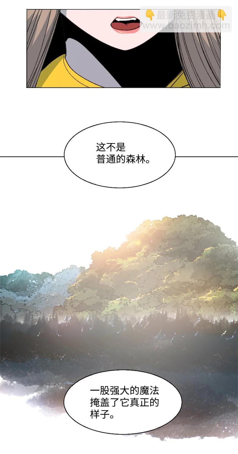 《反叛船长的异世界攻略》163 命运的相遇 第3页