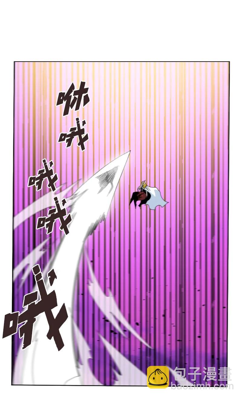 《反叛船长的异世界攻略》163 命运的相遇 第40页