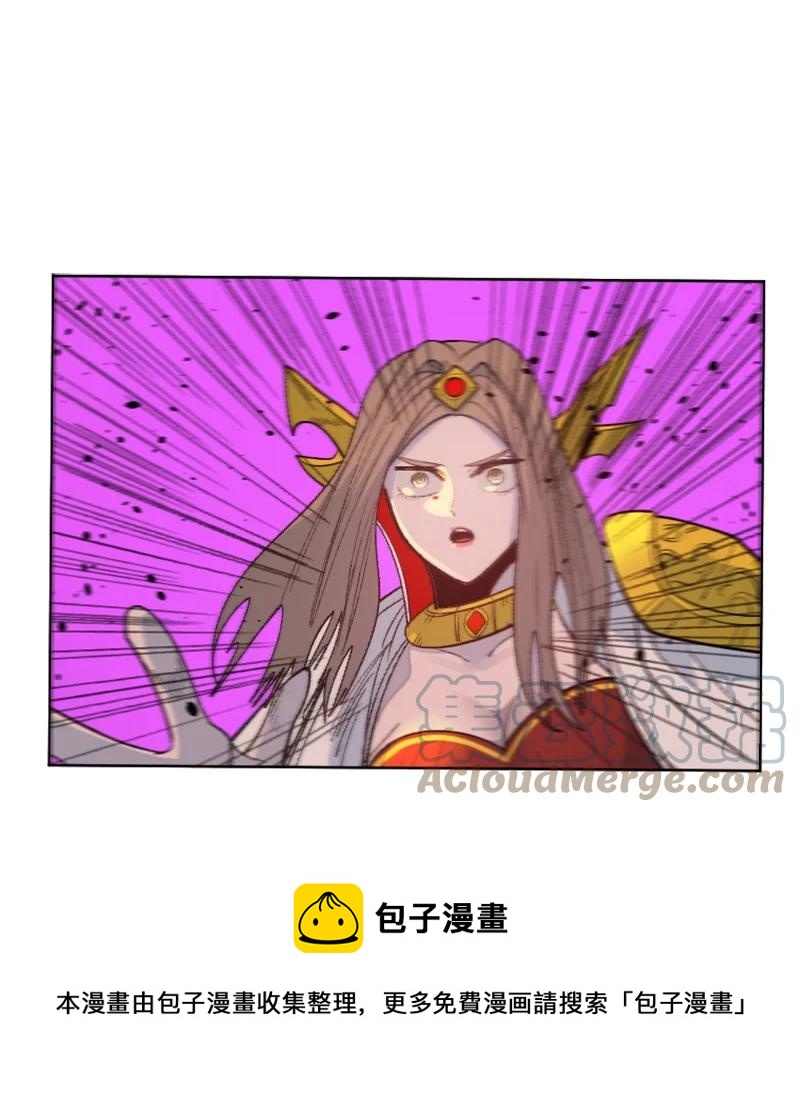 《反叛船长的异世界攻略》163 命运的相遇 第45页