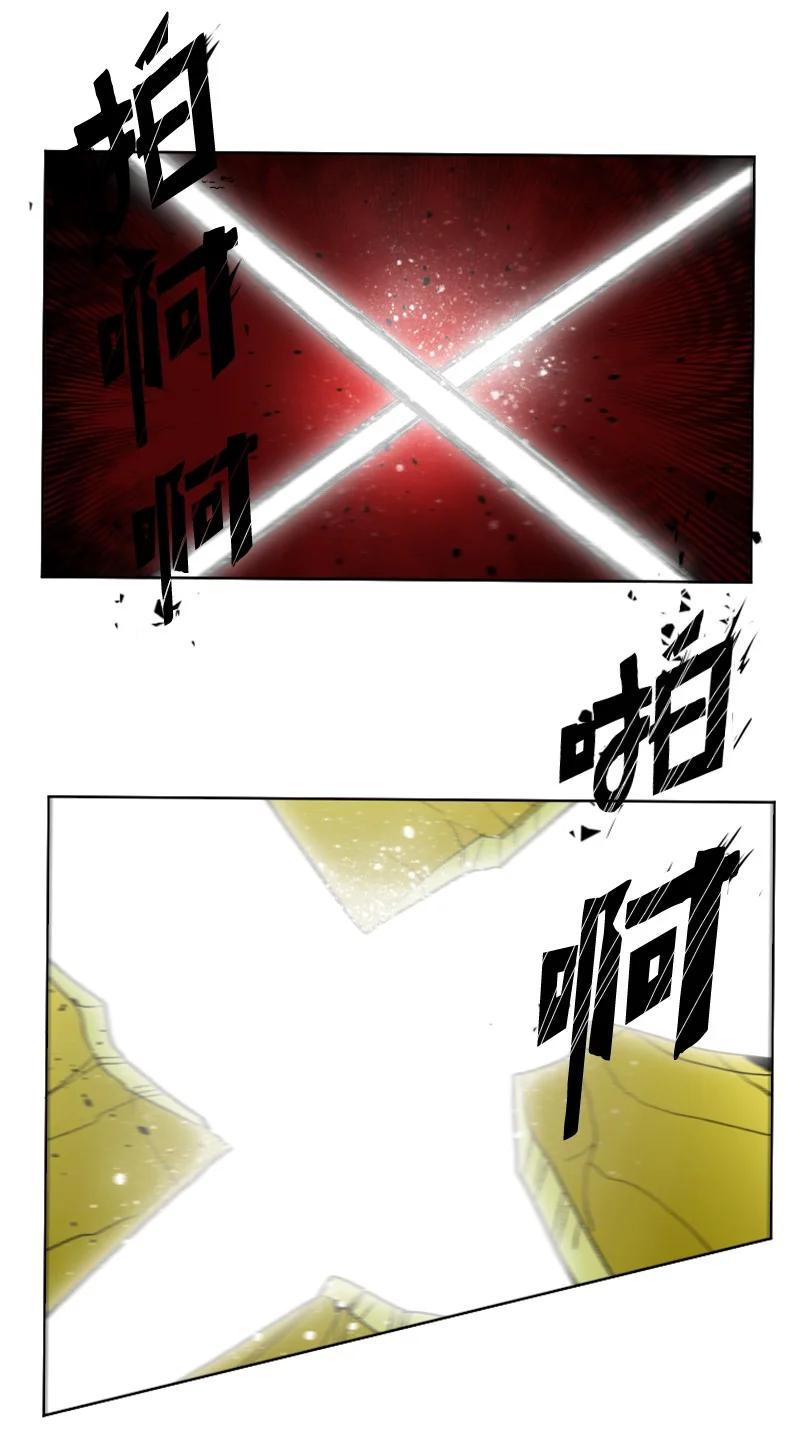 《反叛船长的异世界攻略》163 命运的相遇 第46页