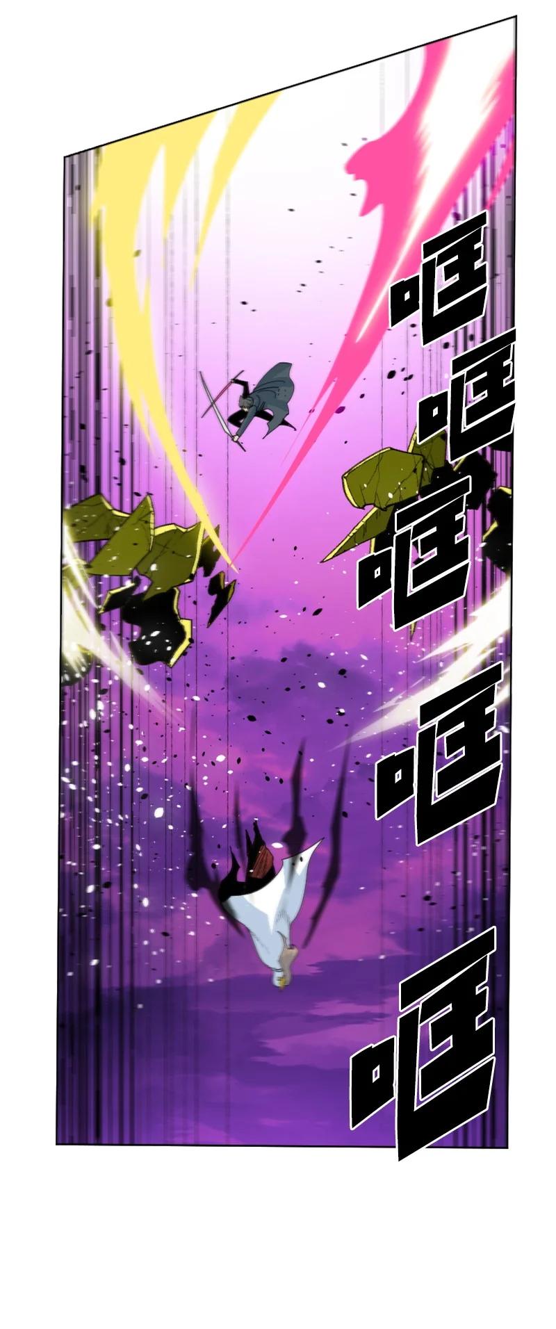 《反叛船长的异世界攻略》163 命运的相遇 第47页